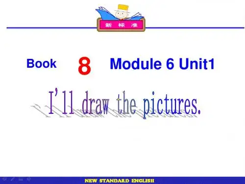 四年级英语下册Module6Unit1《I’lldrawthepictures》