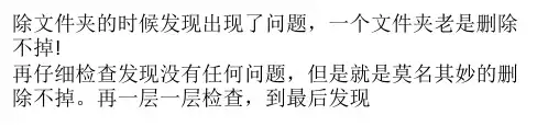 电脑提示“无法访问此文件夹 路径太长”删不了怎么办