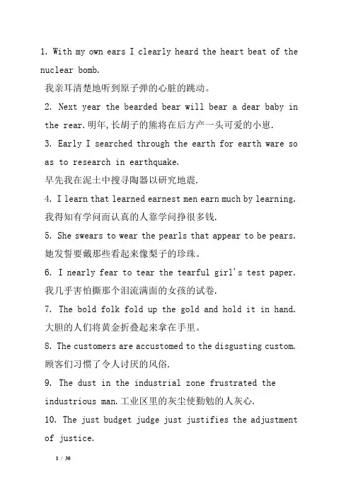 7000个单词的快速记忆法
