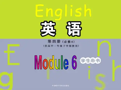外研版必修三Module4SandstormsinAsiaReading课件
