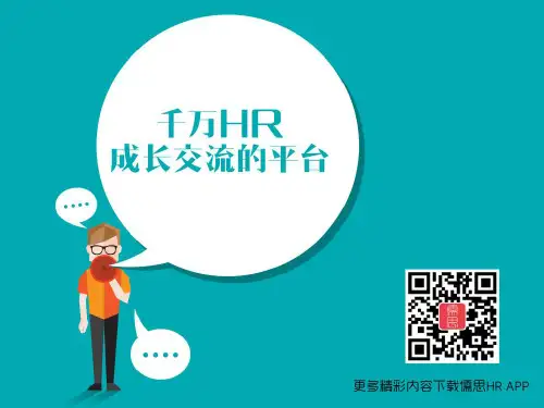 建国后的薪酬改革历史