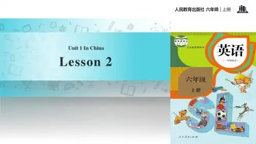人教新起点英语六年级上册 教学课件 Unit 1 Lesson 2