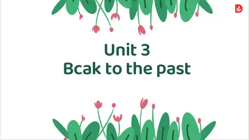 Unit 3 Back to the past 单元说课课件-高中英语牛津译林版选择性必修第三册