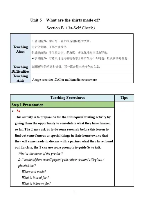 最新人教新目标版九上英语Unit5SectionB(3a-SelfCheck)【教案】