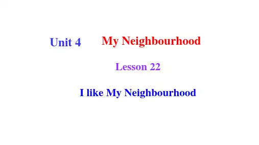 ++Unit+4+Lesson+22+课件++2024-2025学年冀教版八年级英语上册