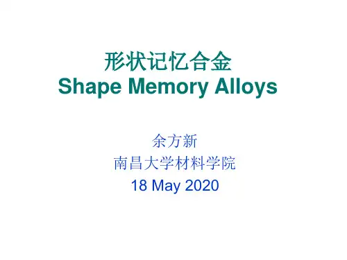 形状记忆合金01
