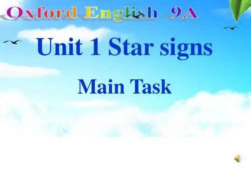 牛津译林英语 九年级上册Unit1Main Task(共44张PPT)