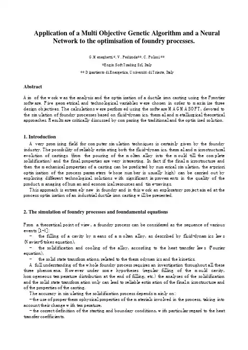 optimazation of foundry process