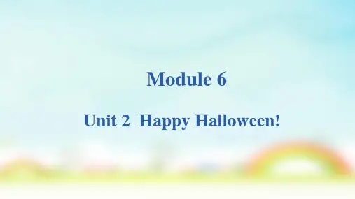 外研版(三起)四年级上册英语Module 6 Unit 2 Happy Halloween!(课件)
