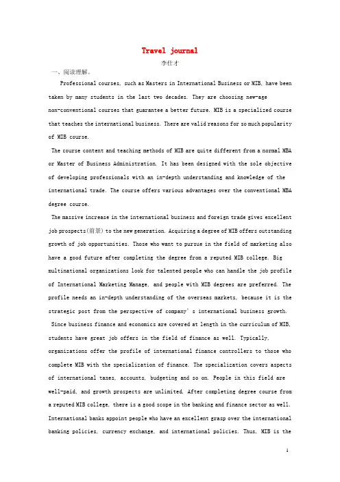 (精编)2020年高考英语一轮优练题Unit3Traveljournal(含解析)新人教版必修1