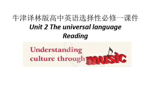 Unit 2 The universal language Reading 高中英语选择性必修第一册
