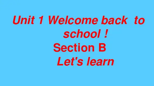 三年级下册英语课件课件-Unit1 Welcome back to school-人教PEP