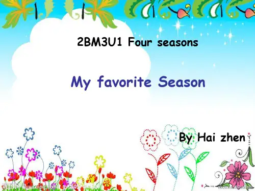 《Unit  1 The four seasons课件》小学英语牛津上海版二年级下册14016