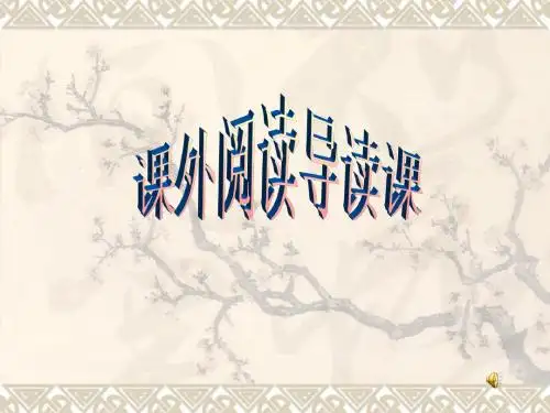 男生贾里