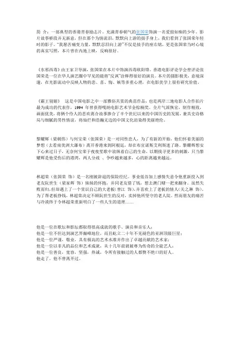 哥哥电影