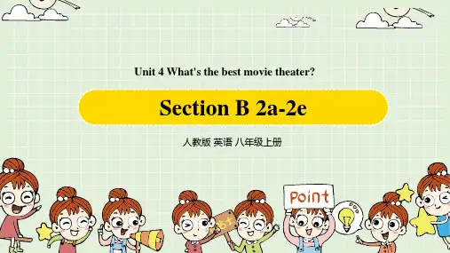 2020人教版英语八上Unit4 What's the best movie theater第四课时(SectionB2a-2e)