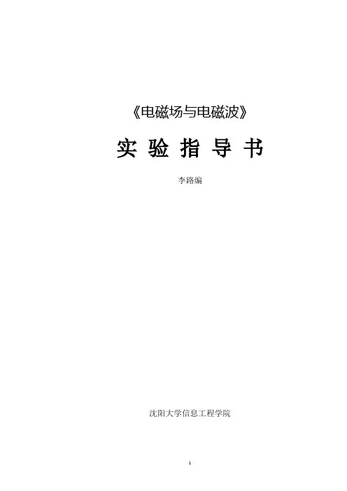 2005年成人高考英语试题及答案1(高起点)