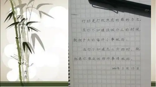 《核舟记》 第2课时_课件