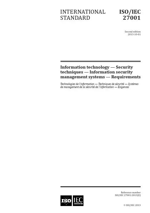 ISO_IEC_27001-2013信息安全管理体系要求