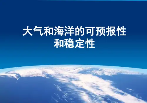 非线性地流-2-李雅普诺夫第二法(直接法)