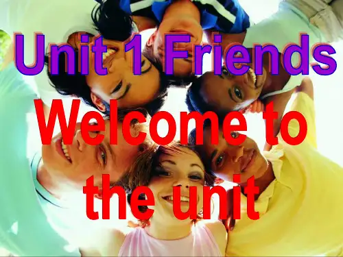 牛津译林版8A Unit1 Welcome (共13张PPT)