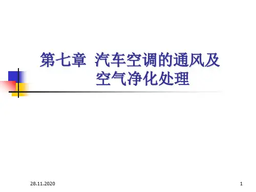 CH07第七章PPT课件