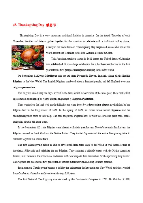 英美文化阅读理解专项：感恩节+ (耶稣)降临节+圣诞节- (原创)高考英语常考英美文化阅读专练