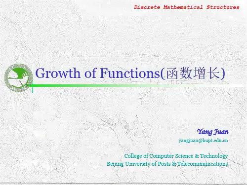 北京邮电大学  计算机学院  离散数学 3.2-Growth of Functions
