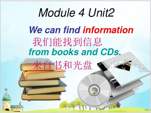 五年级下册英语精品pptModule4 Unit2 We can find information 