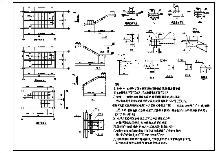 【设计图纸】学生宿舍建筑施工图钢楼梯大样图(精选CAD图例)