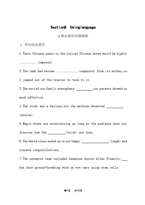 外研版高中英语选择性必修第一册课后习题Unit 1 Section B Using language