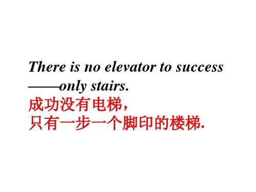 向量的加法(省优质课课件)