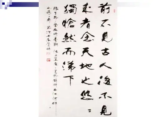 春夜别友人二首