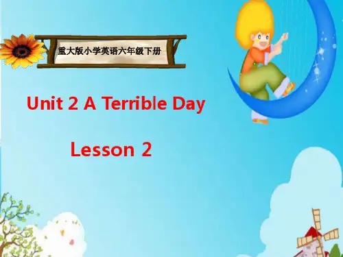 重大版小学英语六年级下册英语《Unit2 A Terrible Day》