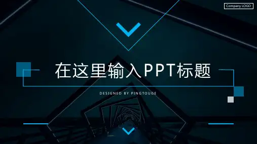 传统顶级时尚矢量动态小清新工作汇报ppt模板