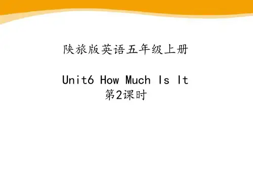 Unit6第2课时教学课件
