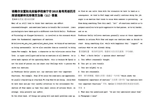 高考英语四月阅读理解和完形填空自练(11)高三全册英语试题
