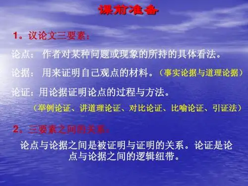 《事物的正确答案不止一个》