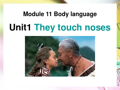 外研版七下Unit1《They touch noses》ppt课件