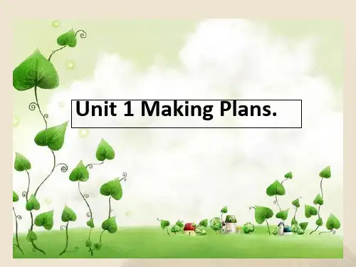 五年级下册英语课件-Unit 1 Making Plans 2｜广东开心英语(共张PPT)