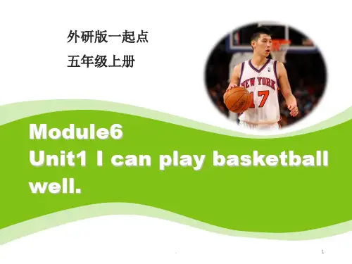外研版小学英语(一年级起点)五年级上册Module6 Unit1 教学课件