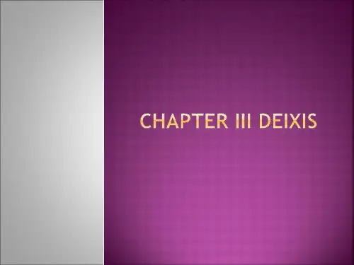 《语用学deixis》PPT课件