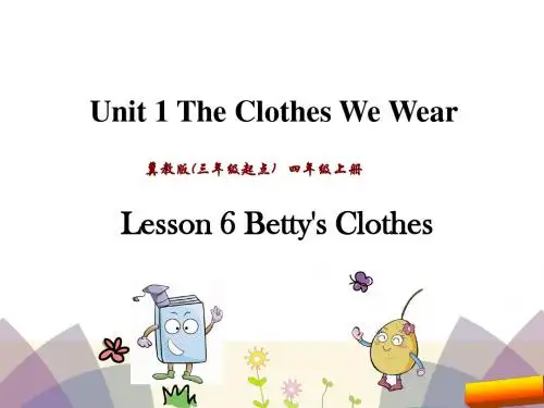 三起四年级英语上册Unit 1 Lesson 6课件(冀教版)高品质版