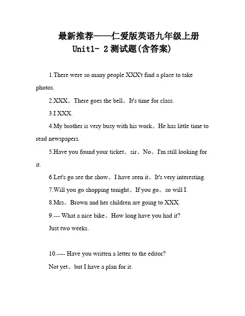 最新推荐——仁爱版英语九年级上册Unit1- 2测试题(含答案)
