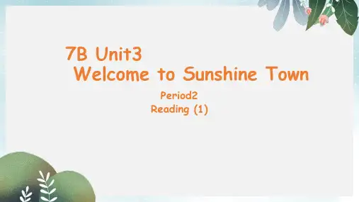 七年级英语下册 Unit 3 Welcome to Sunshine Town reading课件 牛津版