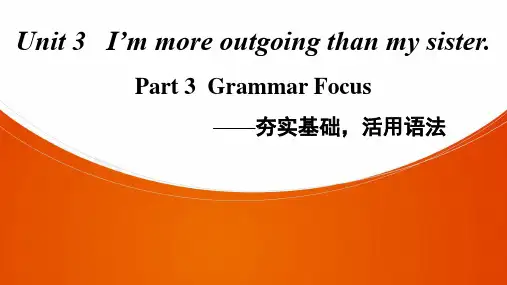 人教版八年级英语上册课件PPTUnit 3 Part 3  Grammar Focus