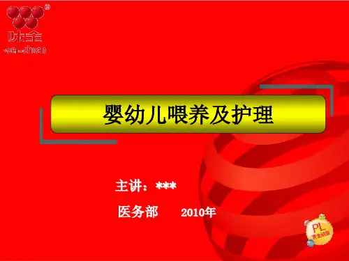 婴幼儿钙铁锌的补充