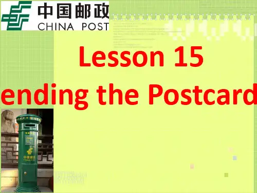 五年级英语下册课件-Lesson 15 Sending the Postcard（39）-冀教版