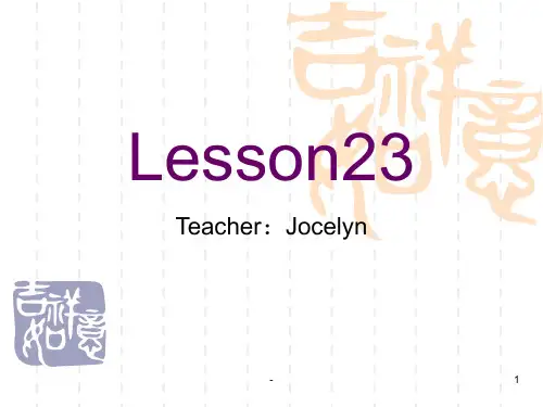 新概念英语第一册lesson23-24PPT课件