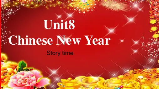 [译林版]六上 Unit8 Chinese New Year(Story)优秀课件